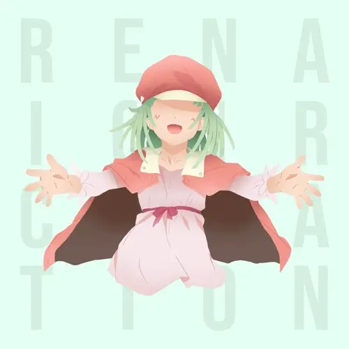 song cover